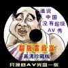 118厍图库彩图下载,,,,,,,,,,,,,119图